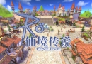 2025年1月11日仙境传说二，三，四转服一个月vip会员