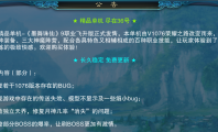 卓越997诛仙九职业墨舞端简介