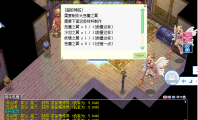 2025年1月10日翅膀制作修复BUG