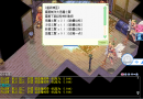 2025年1月10日翅膀制作修复BUG