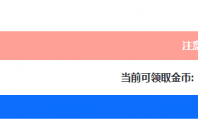 卓越打僵尸豪华版CDK（注册时可填写）2025年8月5日
